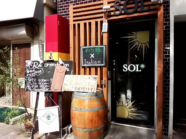 SOL 京町堀店 （ソル） 