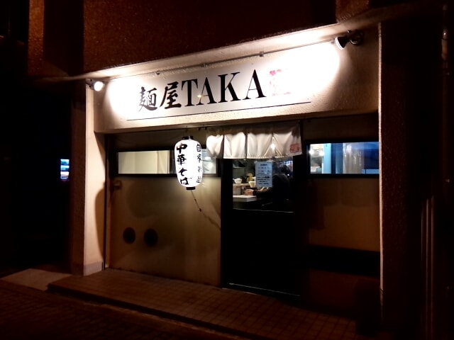 麺屋 TAKA