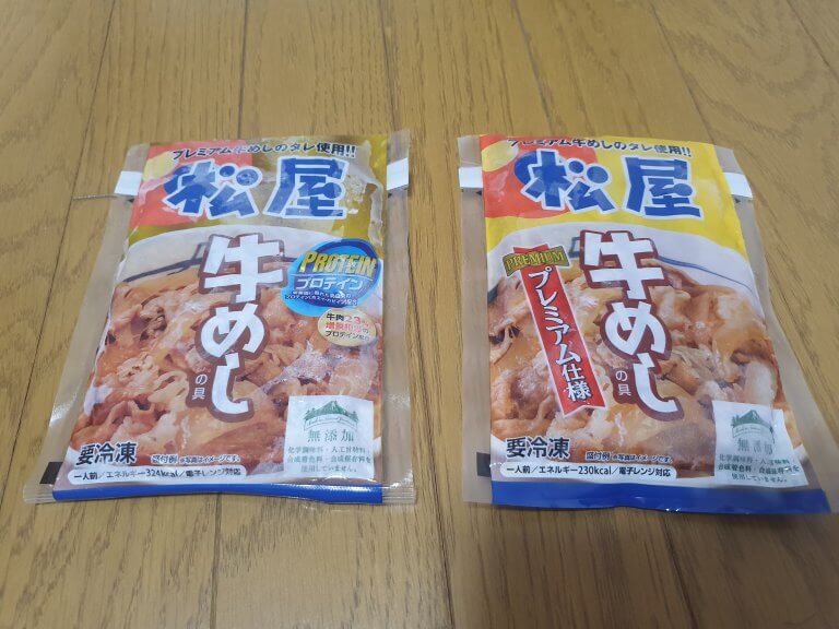 松屋の冷凍牛丼の具