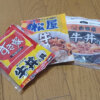 ドキュメンタリー ガード下 酔いどれ人生 はなぜこれほど心を打つのか Gaughty ガウティー